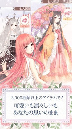 ミラクルニキ