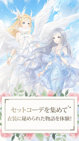 ミラクルニキ