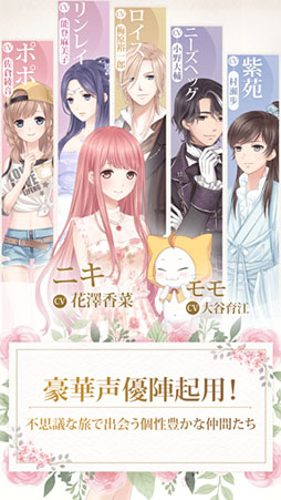 ミラクルニキ
