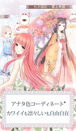 ミラクルニキ