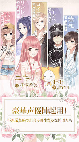 ミラクルニキ