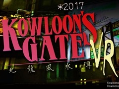 「クーロンズゲートVR 朱雀」，クラウドファンディングの目標金額を達成し，正式な開発が決定。蓜島邦明氏による楽曲作成とVRリスニングモードの開発も