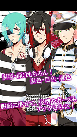 堕天系男子 Devil’s kiss