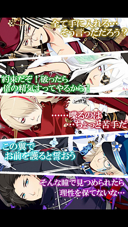 堕天系男子 Devil’s kiss
