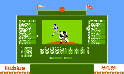 画像ギャラリー No.009のサムネイル画像 / 3DS版「燃えろ!!プロ野球2016」の配信が本日スタート。PS4版と同様に「センシュエディット」「チームエディット」を搭載している模様