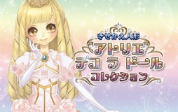 画像ギャラリー No.003のサムネイル画像 / メビウスが春のゲームセールを実施。3DS「燃えろ!!プロ野球2016」など5タイトルが最大65%オフ