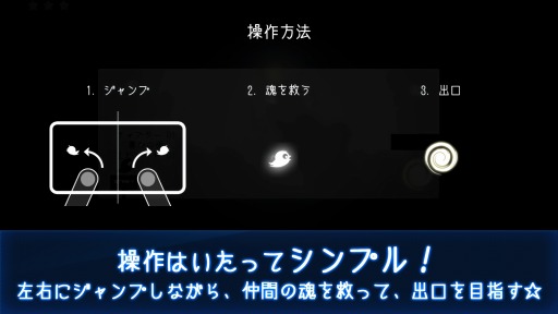 画像ギャラリー No.002のサムネイル画像 / 「NOT ALONE ‐ノットアローン‐ ひトリぼっちじゃない」がスマホ向けに配信開始