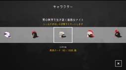 NOT ALONE ‐ノットアローン‐ ひトリぼっちじゃない