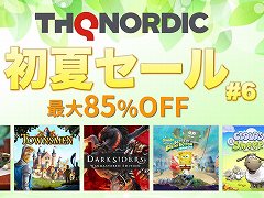 PS4/Switch「Darksiders Warmastered Edition」ほか全11作品が最大85％オフに。“THQ Nordic初夏セール2021第六弾”が開催