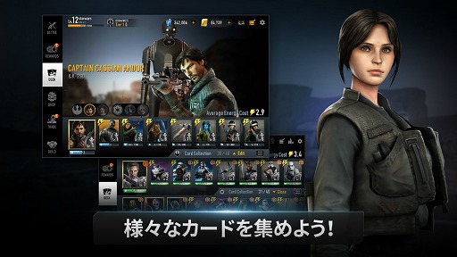 画像ギャラリー No.002のサムネイル画像 / 「スター・ウォーズ:フォース・アリーナ(Star Wars:Force Arena)」が配信開始。シリーズ最新作「ローグ・ワン」のキャラも登場するスマホ向けMOBA
