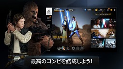 スター・ウォーズ:フォース・アリーナ