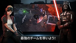 スター・ウォーズ:フォース・アリーナ
