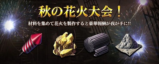 画像ギャラリー No.004のサムネイル画像 / 「オーシャン&エンパイア」,ゲーム内店舗“覇者のショップ”が実装