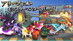 画像ギャラリー No.004のサムネイル画像 / モンスター育成RPG「モンスターブリーダー」,事前登録の受付を開始