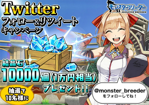 画像ギャラリー No.004のサムネイル画像 / 「モンスターブリーダー」,主人公の助手“レナ”やライバルキャラを紹介