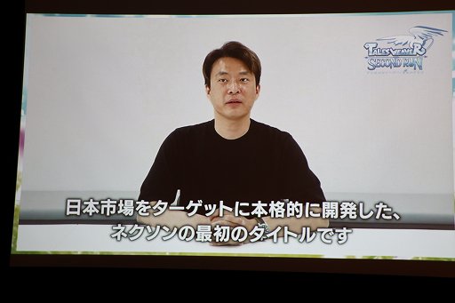 画像ギャラリー No.003のサムネイル画像 / 「テイルズウィーバー：SecondRun」の発表会をレポート。ストーリーやグラフィックス，音楽など原作の魅力を継承しつつ，戦闘システムを一新