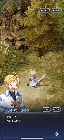 画像ギャラリー No.020のサムネイル画像 / 「テイルズウィーバー：SecondRun」の発表会をレポート。ストーリーやグラフィックス，音楽など原作の魅力を継承しつつ，戦闘システムを一新