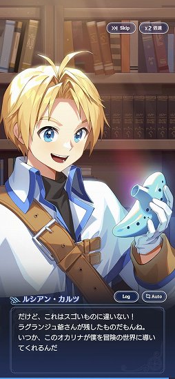 画像ギャラリー No.023のサムネイル画像 / 「テイルズウィーバー：SecondRun」の発表会をレポート。ストーリーやグラフィックス，音楽など原作の魅力を継承しつつ，戦闘システムを一新