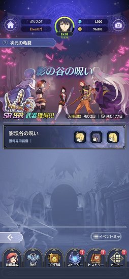画像ギャラリー No.024のサムネイル画像 / 「テイルズウィーバー：SecondRun」の発表会をレポート。ストーリーやグラフィックス，音楽など原作の魅力を継承しつつ，戦闘システムを一新