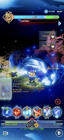 画像ギャラリー No.026のサムネイル画像 / 「テイルズウィーバー：SecondRun」の発表会をレポート。ストーリーやグラフィックス，音楽など原作の魅力を継承しつつ，戦闘システムを一新