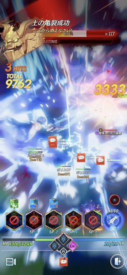 画像ギャラリー No.027のサムネイル画像 / 「テイルズウィーバー：SecondRun」の発表会をレポート。ストーリーやグラフィックス，音楽など原作の魅力を継承しつつ，戦闘システムを一新