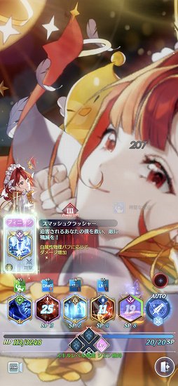 画像ギャラリー No.028のサムネイル画像 / 「テイルズウィーバー：SecondRun」の発表会をレポート。ストーリーやグラフィックス，音楽など原作の魅力を継承しつつ，戦闘システムを一新