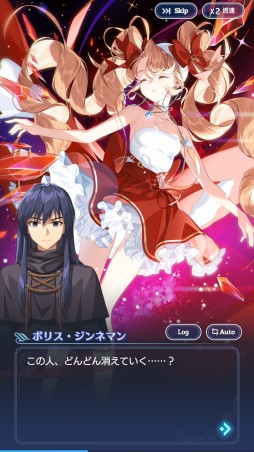 画像ギャラリー No.002のサムネイル画像 / 「テイルズウィーバー:SecondRun」先行テストレポート。人気MMOの魅力的な世界観はそのままに,バトルを一新したスマホ向けタイトル
