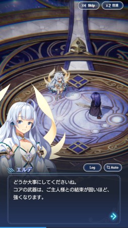 画像ギャラリー No.003のサムネイル画像 / 「テイルズウィーバー:SecondRun」先行テストレポート。人気MMOの魅力的な世界観はそのままに,バトルを一新したスマホ向けタイトル