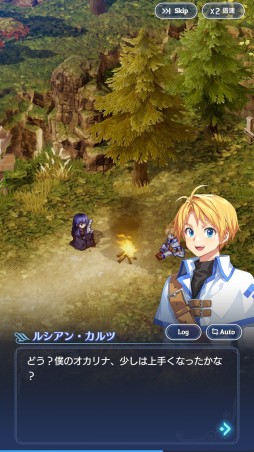 画像ギャラリー No.011のサムネイル画像 / 「テイルズウィーバー:SecondRun」先行テストレポート。人気MMOの魅力的な世界観はそのままに,バトルを一新したスマホ向けタイトル