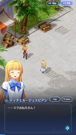 画像ギャラリー No.012のサムネイル画像 / 「テイルズウィーバー:SecondRun」先行テストレポート。人気MMOの魅力的な世界観はそのままに,バトルを一新したスマホ向けタイトル