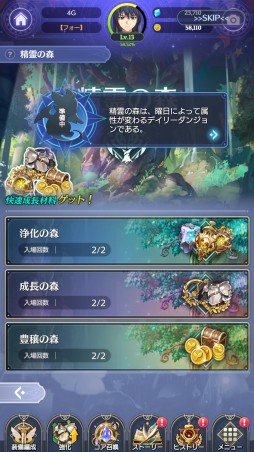 画像ギャラリー No.015のサムネイル画像 / 「テイルズウィーバー:SecondRun」先行テストレポート。人気MMOの魅力的な世界観はそのままに,バトルを一新したスマホ向けタイトル