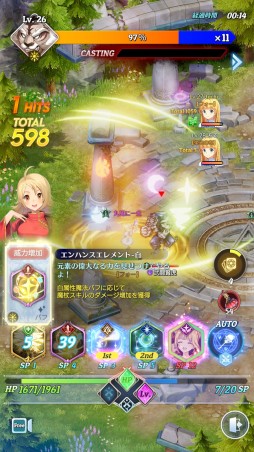 画像ギャラリー No.019のサムネイル画像 / 「テイルズウィーバー:SecondRun」先行テストレポート。人気MMOの魅力的な世界観はそのままに,バトルを一新したスマホ向けタイトル