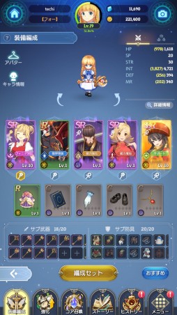 画像ギャラリー No.021のサムネイル画像 / 「テイルズウィーバー:SecondRun」先行テストレポート。人気MMOの魅力的な世界観はそのままに,バトルを一新したスマホ向けタイトル