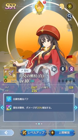 画像ギャラリー No.022のサムネイル画像 / 「テイルズウィーバー:SecondRun」先行テストレポート。人気MMOの魅力的な世界観はそのままに,バトルを一新したスマホ向けタイトル