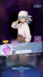 画像ギャラリー No.026のサムネイル画像 / 「テイルズウィーバー:SecondRun」先行テストレポート。人気MMOの魅力的な世界観はそのままに,バトルを一新したスマホ向けタイトル