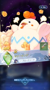 画像ギャラリー No.028のサムネイル画像 / 「テイルズウィーバー:SecondRun」先行テストレポート。人気MMOの魅力的な世界観はそのままに,バトルを一新したスマホ向けタイトル