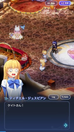 画像ギャラリー No.033のサムネイル画像 / 「テイルズウィーバー:SecondRun」先行テストレポート。人気MMOの魅力的な世界観はそのままに,バトルを一新したスマホ向けタイトル