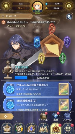 画像ギャラリー No.034のサムネイル画像 / 「テイルズウィーバー:SecondRun」先行テストレポート。人気MMOの魅力的な世界観はそのままに,バトルを一新したスマホ向けタイトル