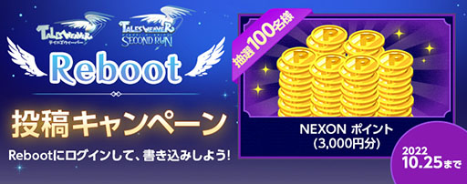 画像ギャラリー No.002のサムネイル画像 / 「テイルズウィーバー:SecondRun」の事前登録が新たにApp StoreとGoogle Playでも可能に。10月26日にはミニ生放送も実施予定