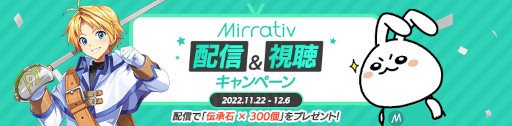 画像ギャラリー No.007のサムネイル画像 / PC版をベースに新要素を追加した「テイルズウィーバー:SecondRun」のサービスが開始に。にじさんじとのコラボ配信は本日より順次実施