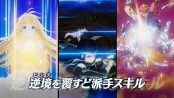 画像ギャラリー No.005のサムネイル画像 / 「テイルズウィーバー:SecondRun」のテレビCMが12月29日から放映予定。記念のログインボーナスは本日から開催