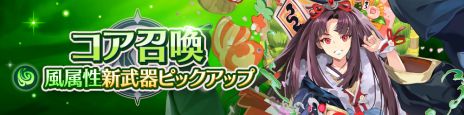 画像ギャラリー No.013のサムネイル画像 / 「テイルズウィーバー：SecondRun」のテレビCMが12月29日から放映予定。記念のログインボーナスは本日から開催