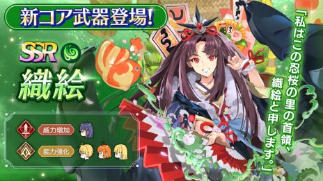 画像ギャラリー No.014のサムネイル画像 / 「テイルズウィーバー：SecondRun」のテレビCMが12月29日から放映予定。記念のログインボーナスは本日から開催