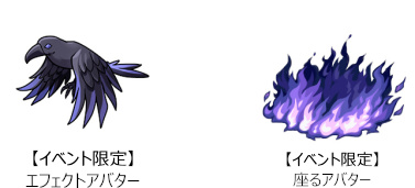 画像ギャラリー No.010のサムネイル画像 / 「テイルズウィーバー：SR」とアニメ「オーバーロード」のコラボが開幕