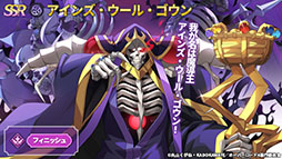 画像ギャラリー No.012のサムネイル画像 / 「テイルズウィーバー：SR」とアニメ「オーバーロード」のコラボが開幕