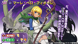 画像ギャラリー No.013のサムネイル画像 / 「テイルズウィーバー：SR」とアニメ「オーバーロード」のコラボが開幕