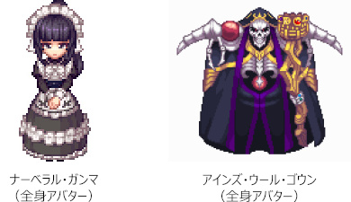 画像ギャラリー No.014のサムネイル画像 / 「テイルズウィーバー：SR」とアニメ「オーバーロード」のコラボが開幕