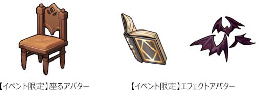 画像ギャラリー No.009のサムネイル画像 / 「テイルズウィーバー：SR」×「オーバーロード」コラボイベント2部にアルベド＆ナーベラルが登場