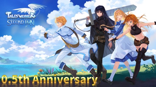 画像ギャラリー No.001のサムネイル画像 / ［インタビュー］「テイルズウィーバー：SecondRun」は4月27日のアップデートで何が変わるのか？