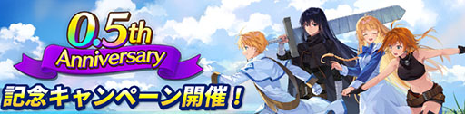 画像ギャラリー No.006のサムネイル画像 / 「テイルズウィーバー:SR」,BGMプレイヤー機能や新たな成長要素を追加するアップデートを実装。70回分の召喚無料など記念キャンペーンも